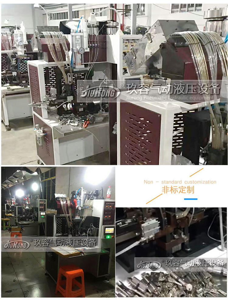 標(biāo)準(zhǔn)型氣液增壓缸產(chǎn)品在壓鎖芯生產(chǎn)機(jī)器上的現(xiàn)場(chǎng)應(yīng)用圖 標(biāo)準(zhǔn)型氣液增壓缸產(chǎn)品在壓鎖芯生產(chǎn)機(jī)器上的現(xiàn)場(chǎng)應(yīng)用圖