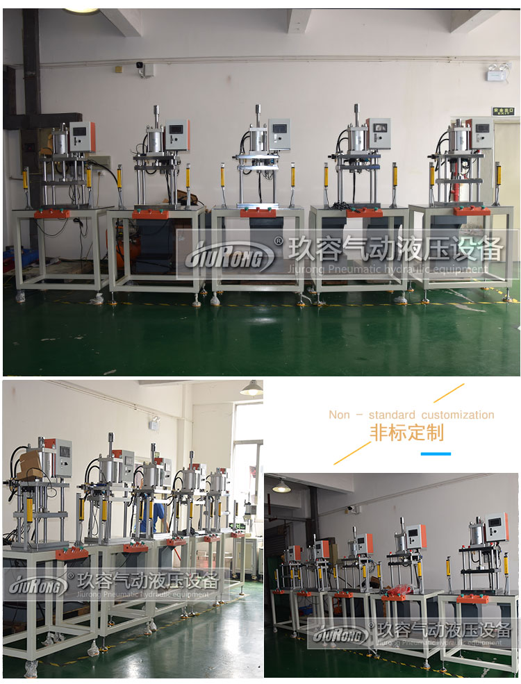 5臺(tái)行程可調(diào)氣缸增壓壓力機(jī)產(chǎn)品圖 5臺(tái)行程可調(diào)氣缸增壓壓力機(jī)產(chǎn)品圖