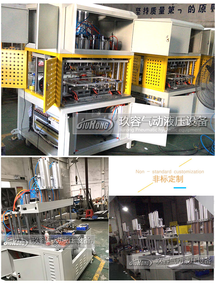 1噸標(biāo)準(zhǔn)型氣液增壓缸在全自動(dòng)冷熱整形機(jī)中的應(yīng)用場(chǎng)景 1噸標(biāo)準(zhǔn)型氣液增壓缸在全自動(dòng)冷熱整形機(jī)中的應(yīng)用場(chǎng)景