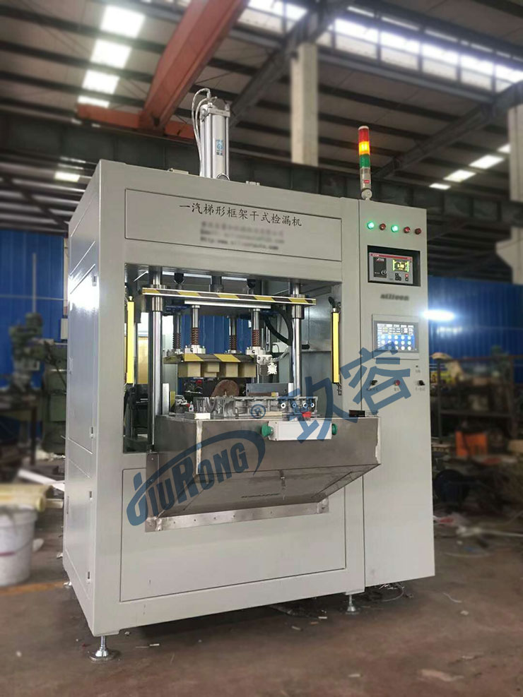 玖容5噸氣液增壓缸在一汽梯形框架干式撿漏機設備上的應用場景 玖容5噸氣液增壓缸在一汽梯形框架干式撿漏機設備上的應用場景