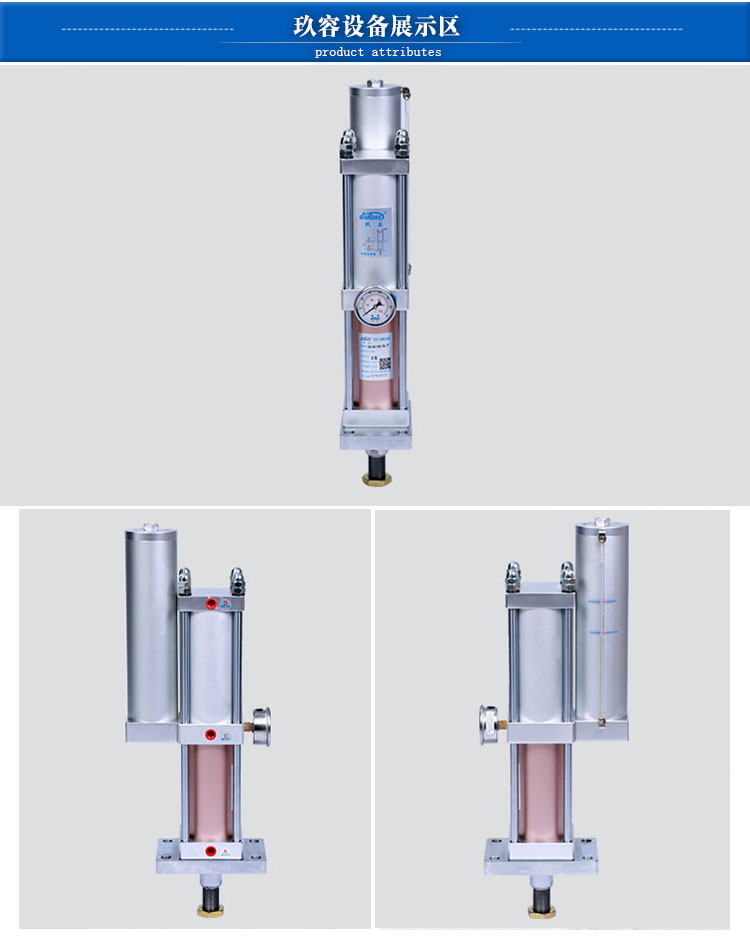 jra氣液增壓缸產(chǎn)品三角度展示 jra氣液增壓缸產(chǎn)品三角度展示
