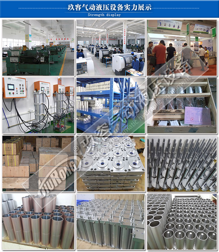 實力展示 實力展示