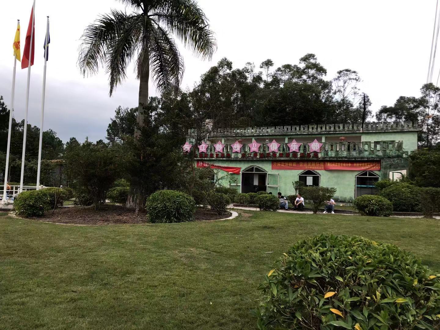 東江拓展基地 東江拓展基地