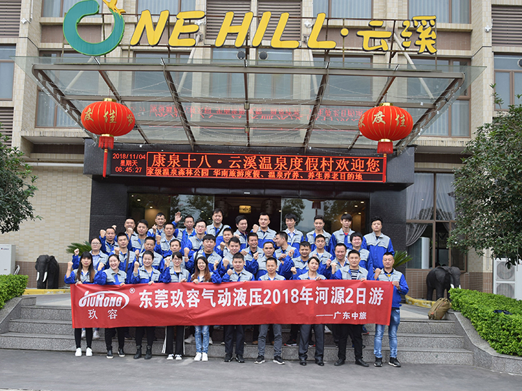 云溪客棧 云溪客棧