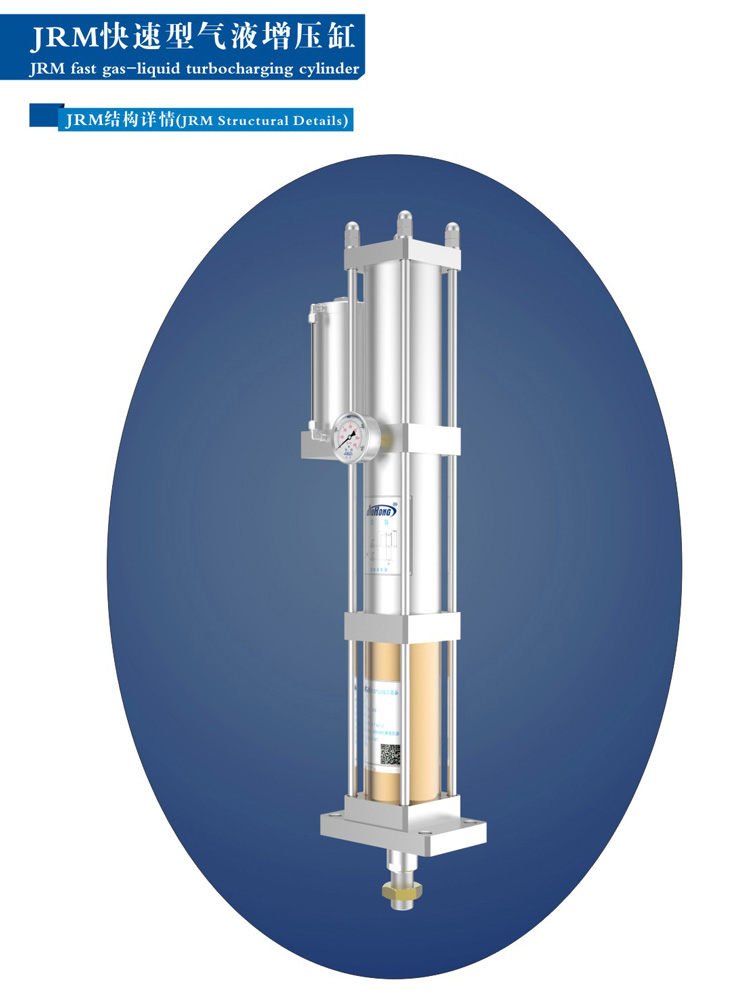 油氣隔離型氣液增壓缸外觀結(jié)構(gòu)說明 油氣隔離型氣液增壓缸外觀結(jié)構(gòu)說明
