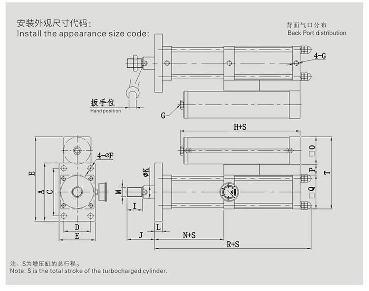 并列式倒裝型氣液增壓缸設計圖 并列式倒裝型氣液增壓缸設計圖