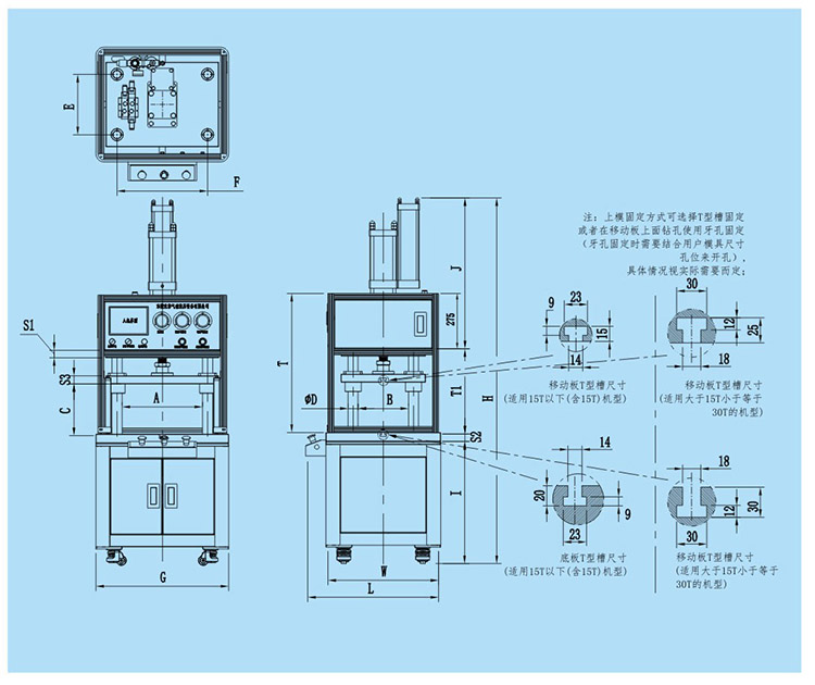 JRID四柱型氣液增壓機帶中板設計圖 JRID四柱型氣液增壓機帶中板設計圖