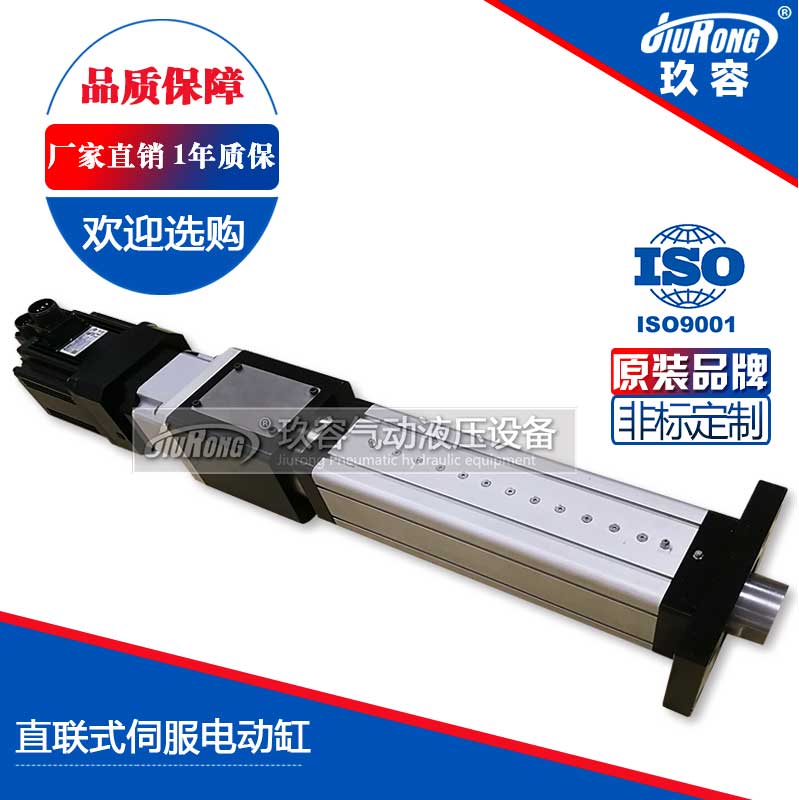 3噸直聯(lián)式電動缸 3噸直聯(lián)式電動缸