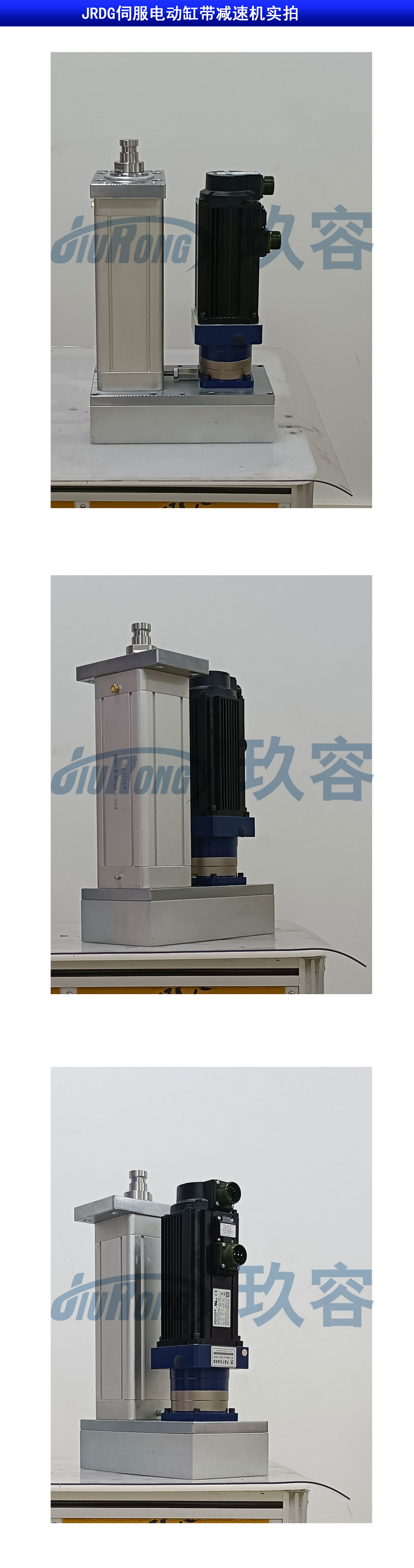 產(chǎn)品實拍 產(chǎn)品實拍