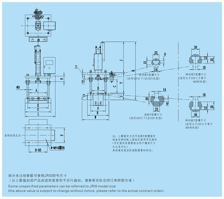 JRIB四柱三板氣液壓力機(jī)設(shè)計(jì)圖 JRIB四柱三板氣液壓力機(jī)設(shè)計(jì)圖